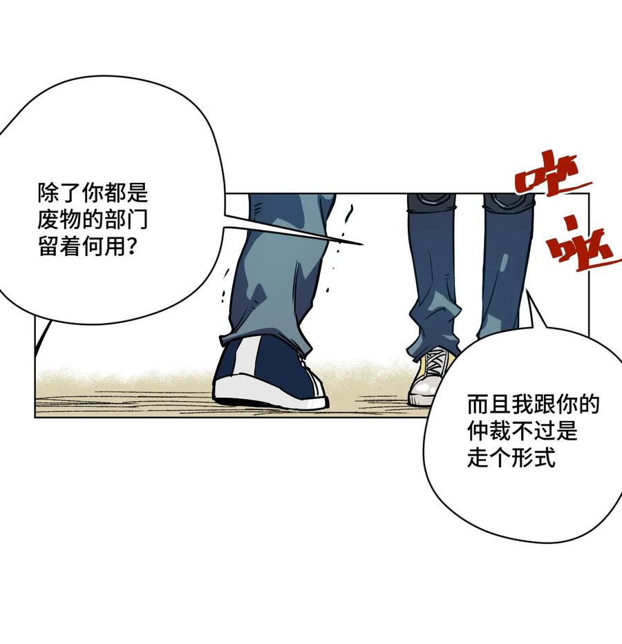95 秦千指VS恶犬41