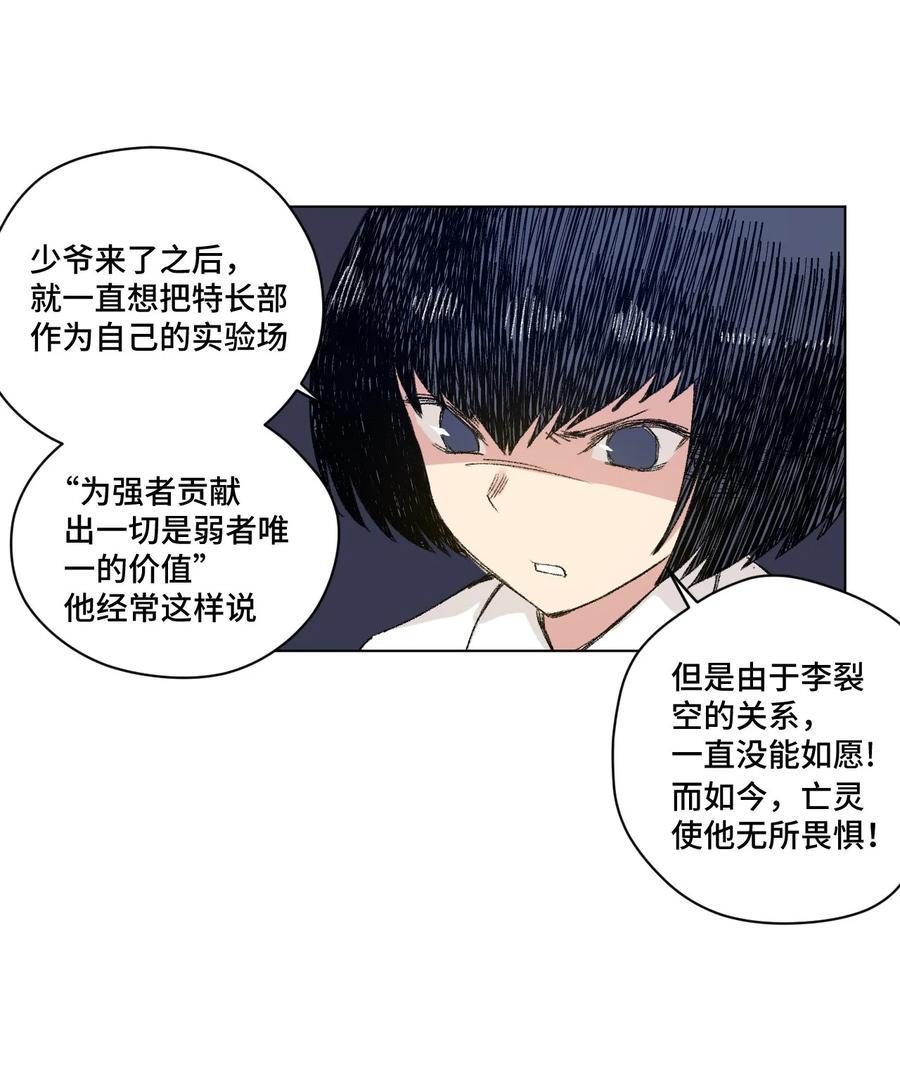 105 坦白14