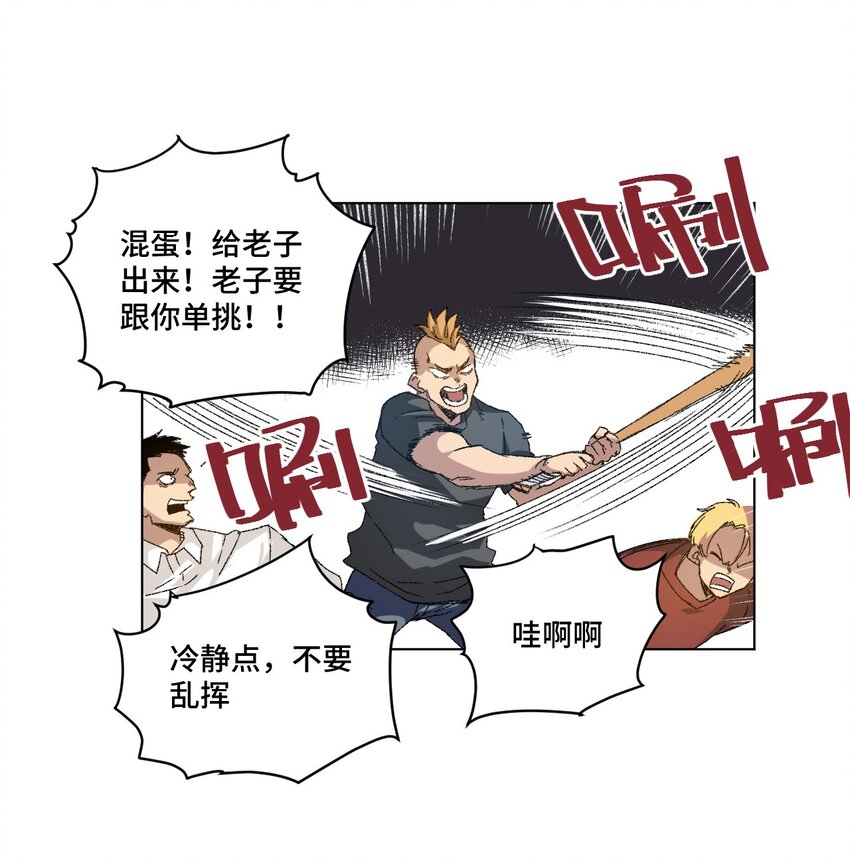 66 黑暗的恐惧8
