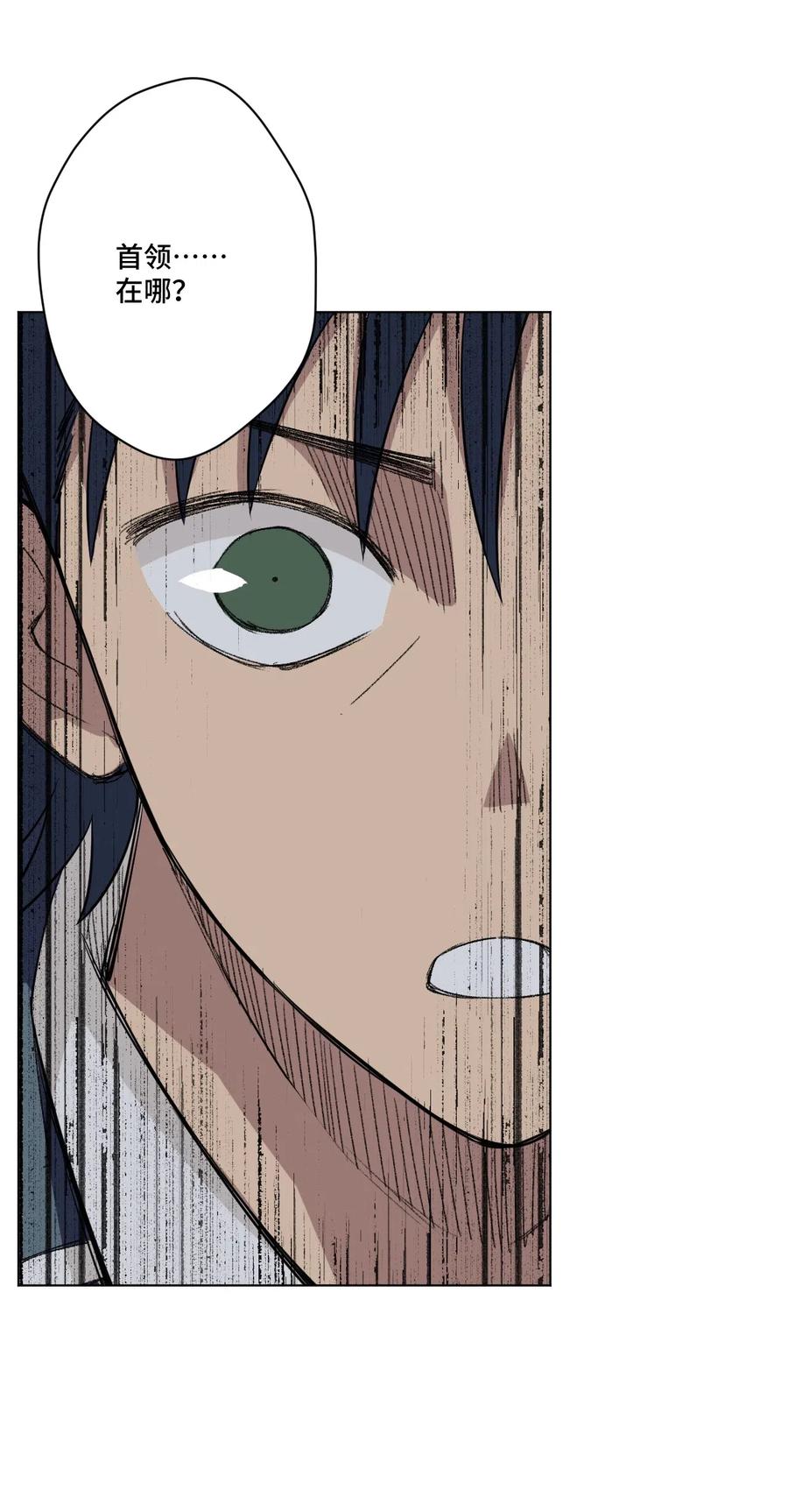 214 侵入15