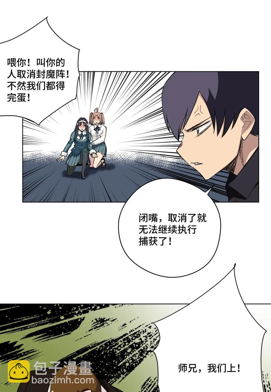 191 正宗失利14