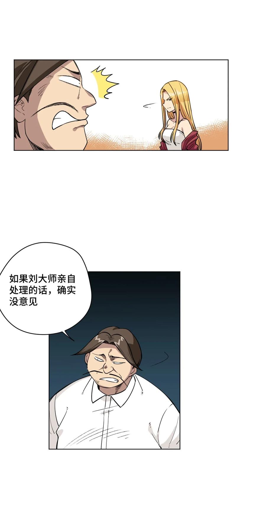 199 罗理纱的建议14