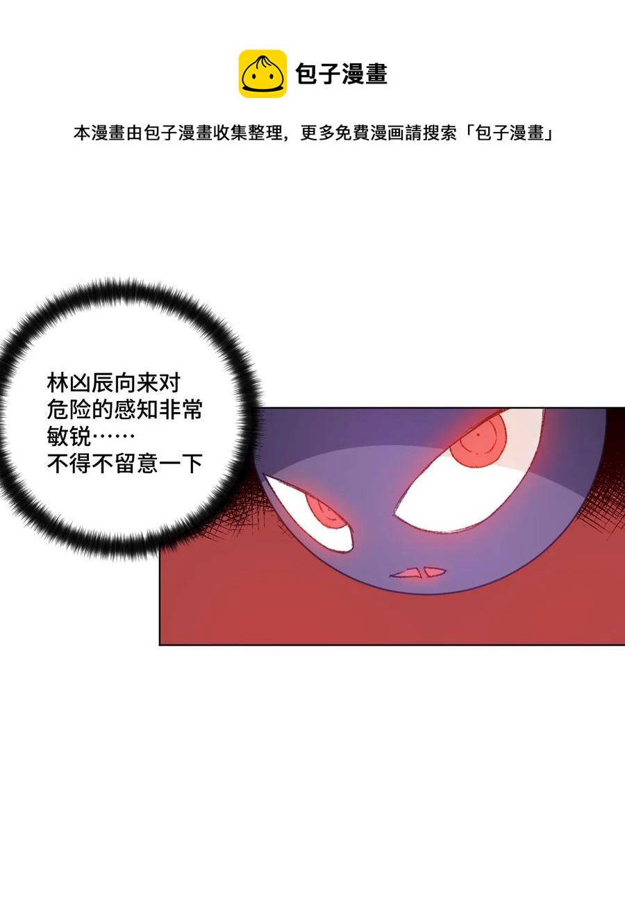 122 薛星繁的力量7