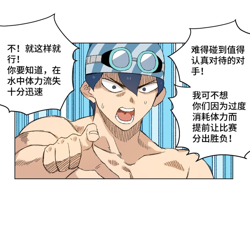 75 狂乱对流水21