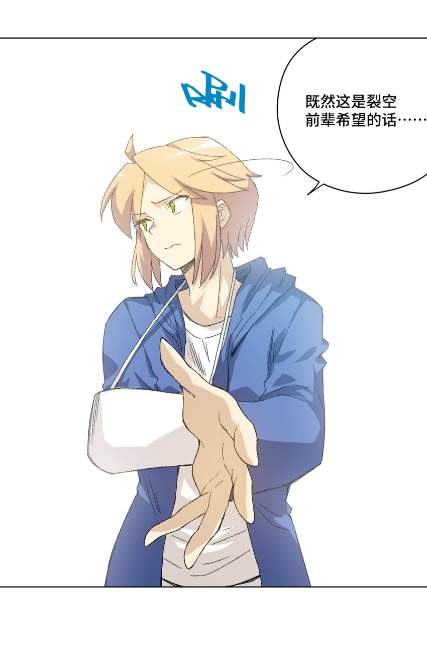 55 亦敌亦友34