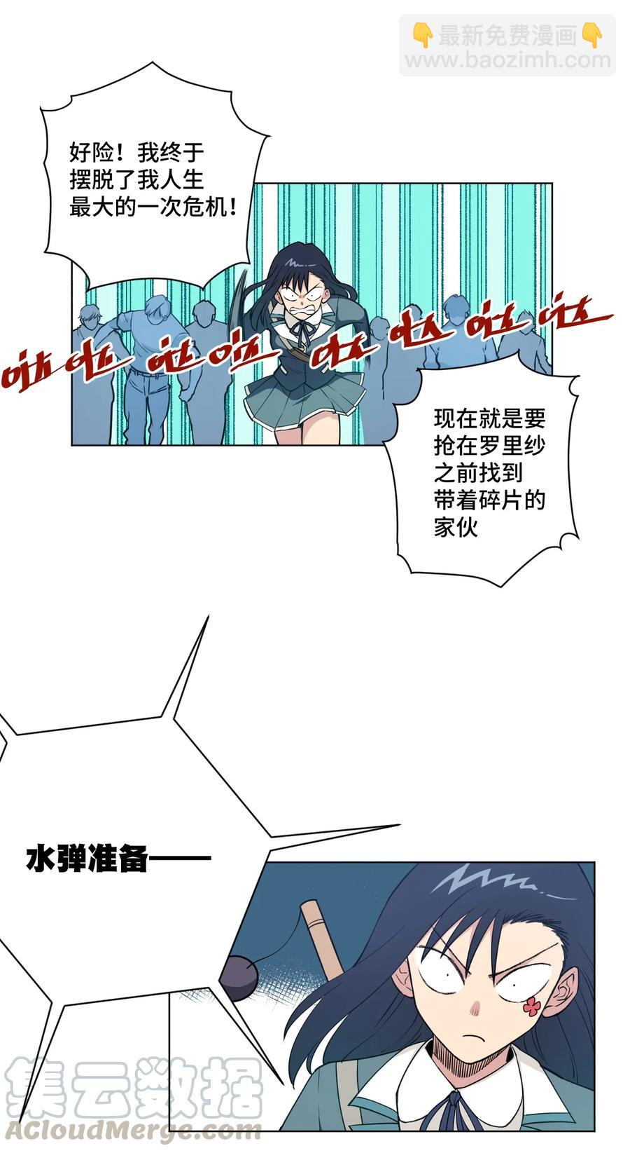 177 充满埋伏的追逐30