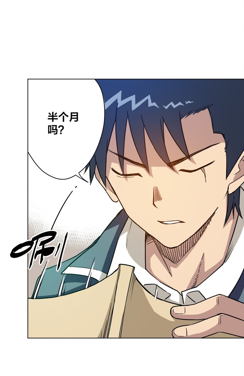 04 欺凌36