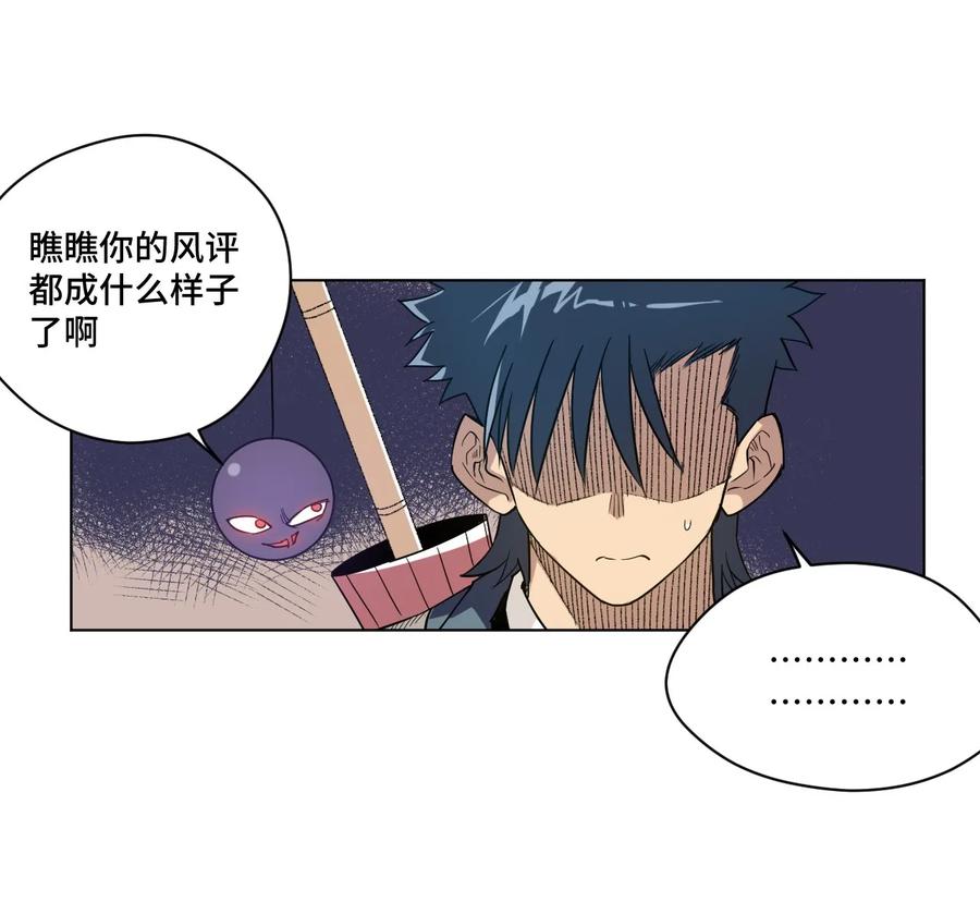 85 厄运连锁17