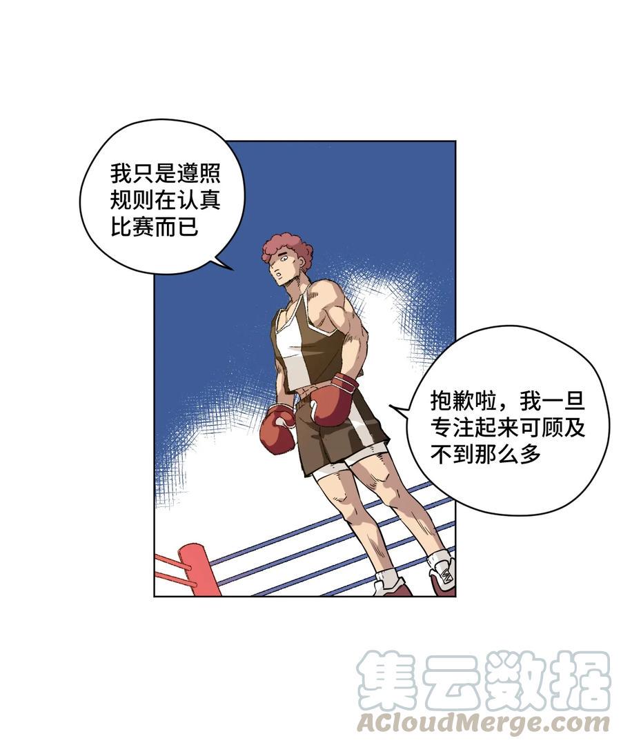 117 回归战28