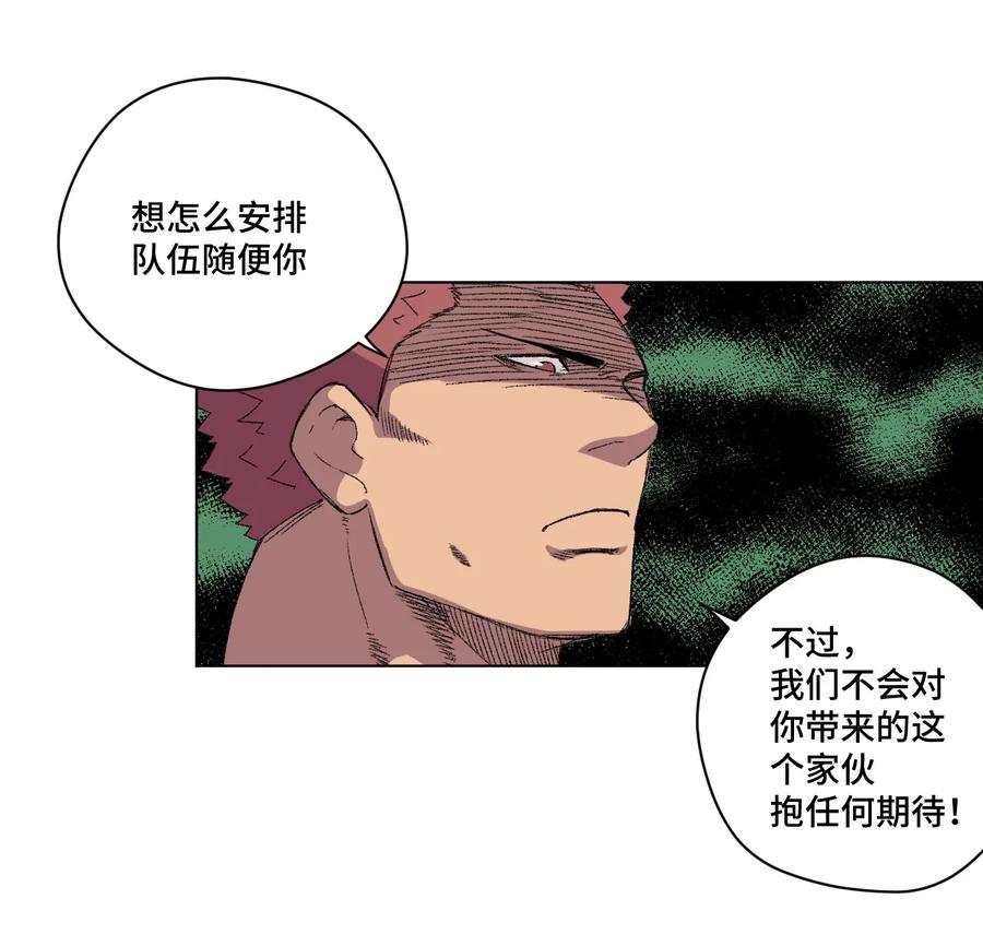 119 预赛前夕42
