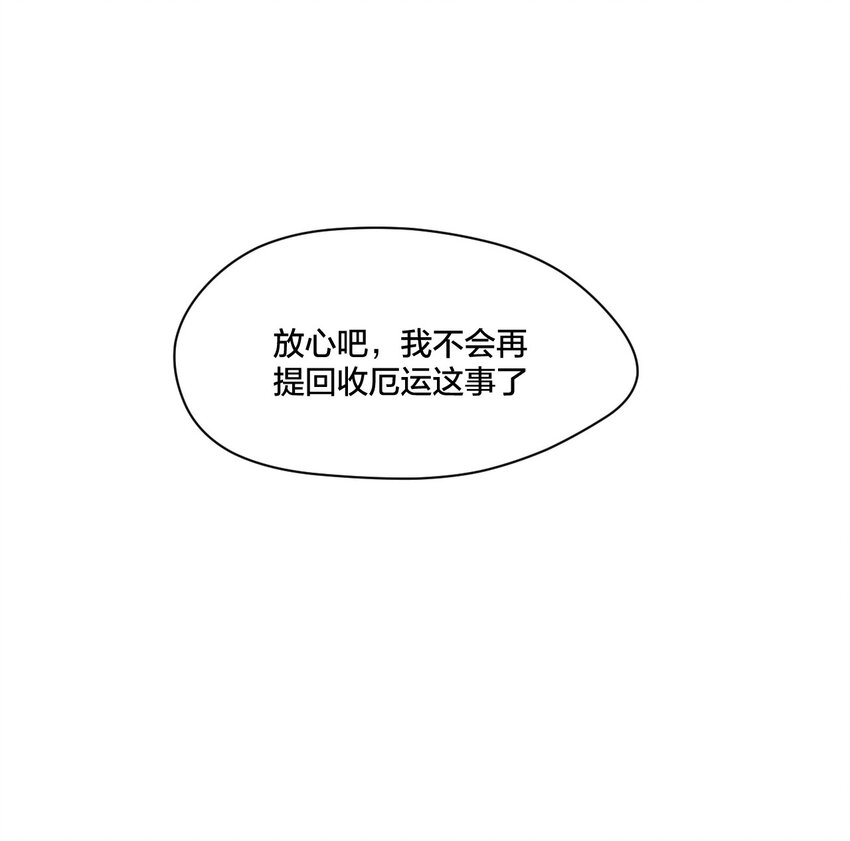 12 厄运的波及37