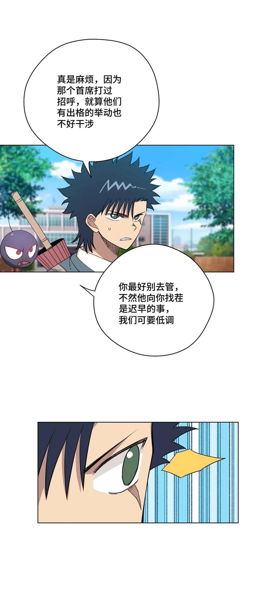 186 聚集34