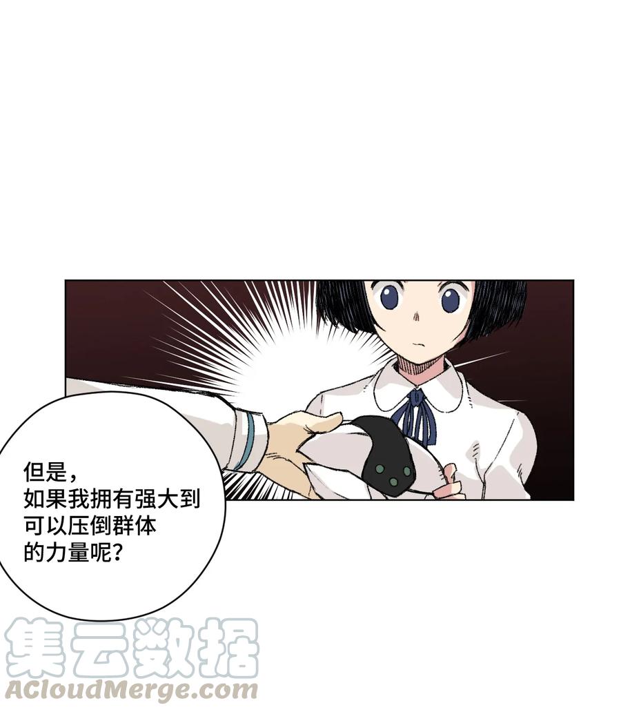 140 悄悄变化的厄运48