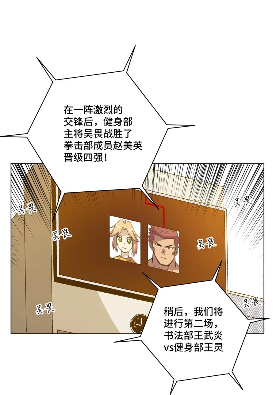 146 败者之言21