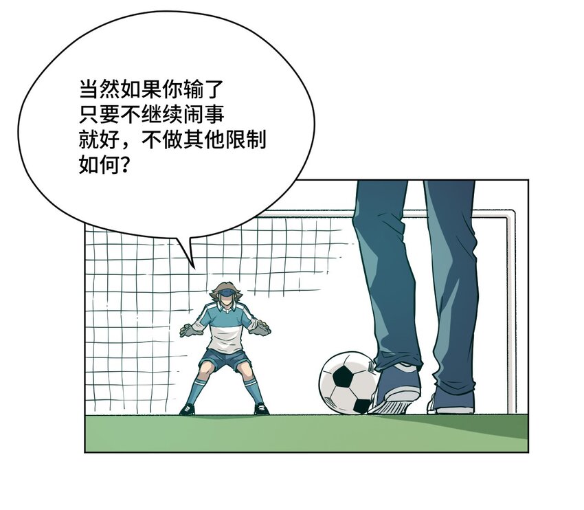 27 特长部的救兵29