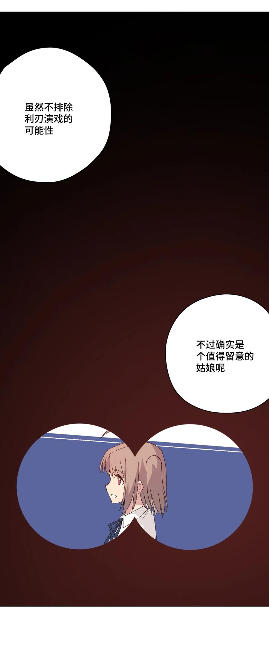 128 捉摸不定的刘星35