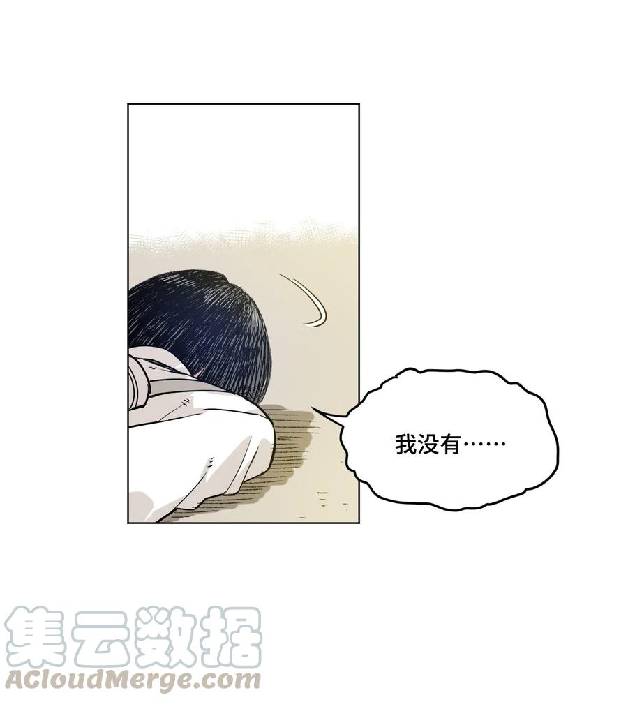 90 秘密的交易40