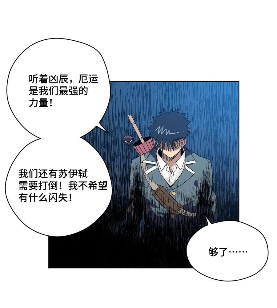 113 运的延续43