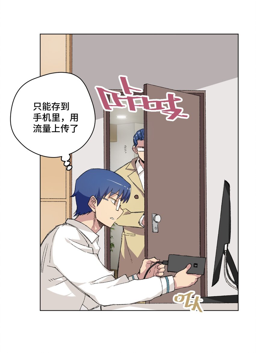 40 流星陨落9