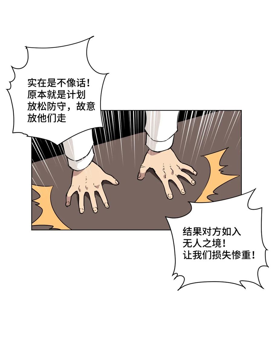 210 李裂空在意的人17