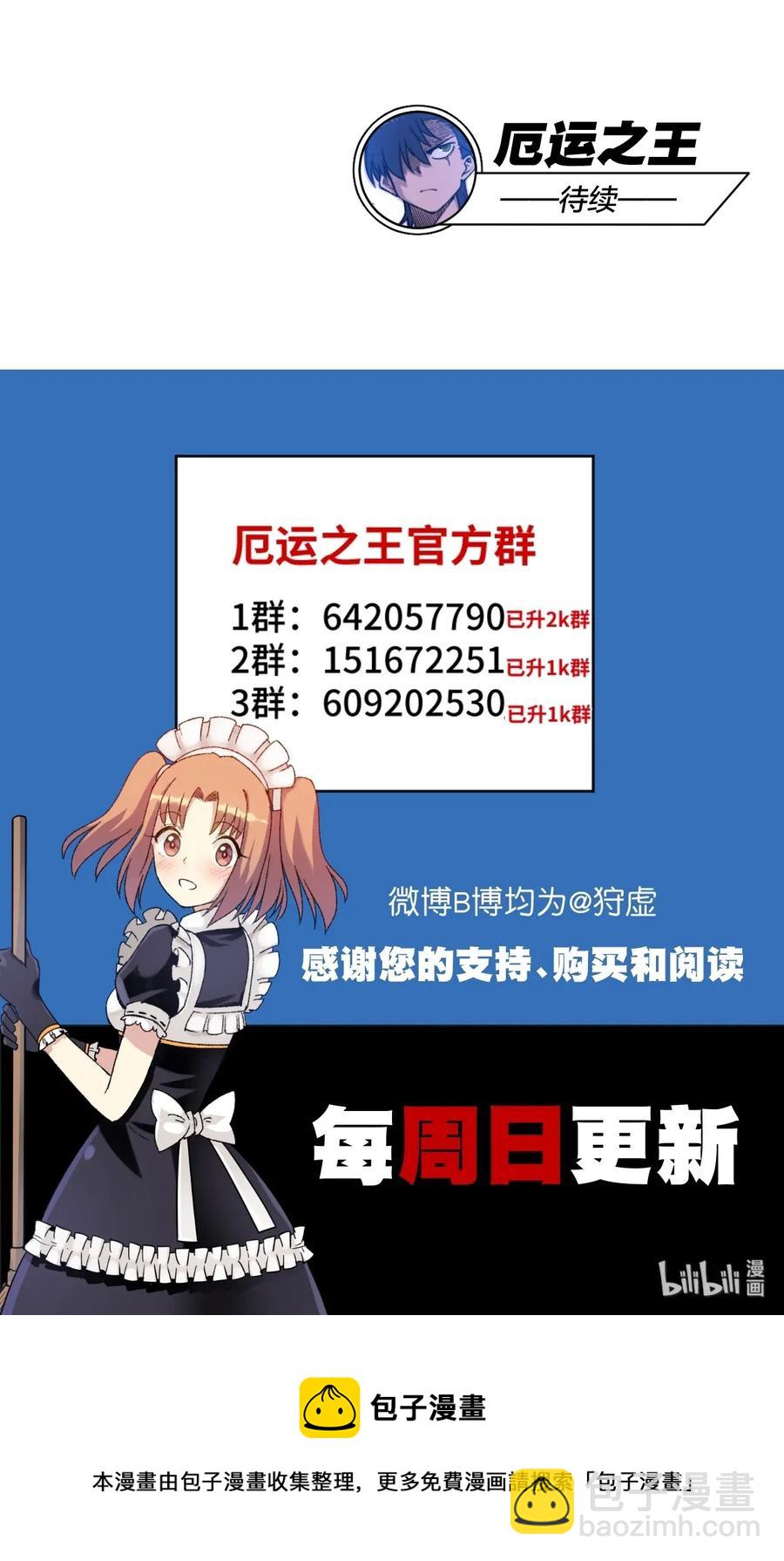 182 消失的灵魂41