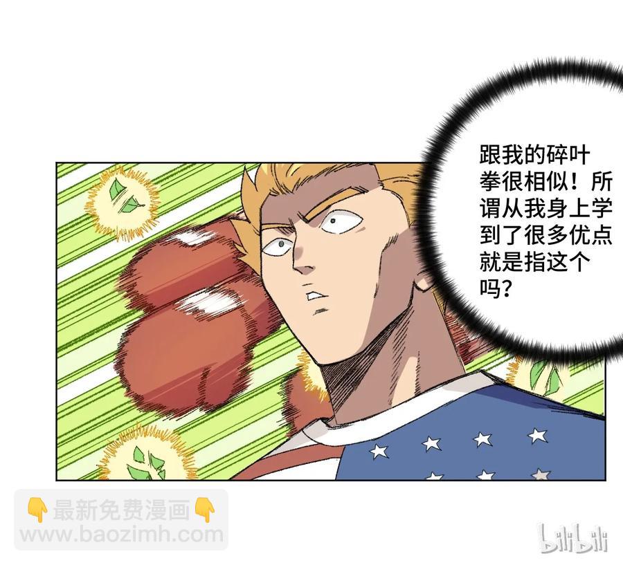 134 新的必杀22