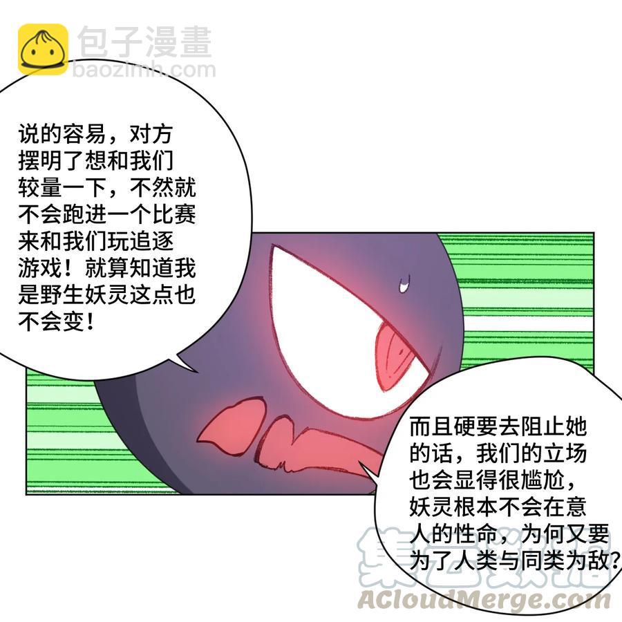 178 罗理纱的力量3