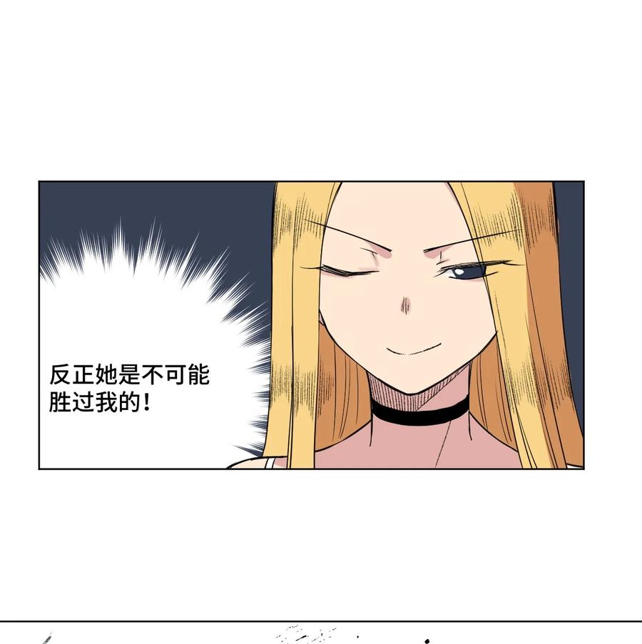 174 来自另一侧的少女40