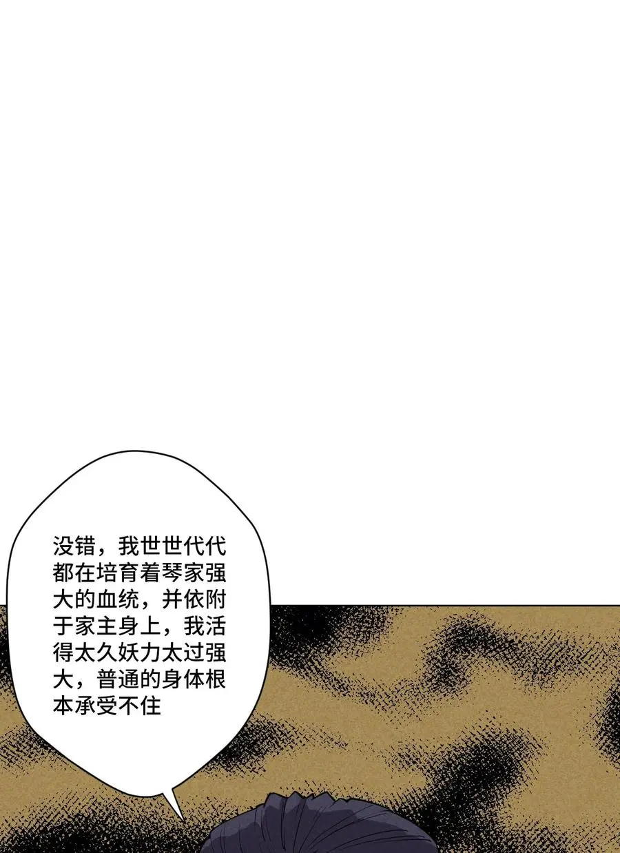 220 最后的厄运转移6