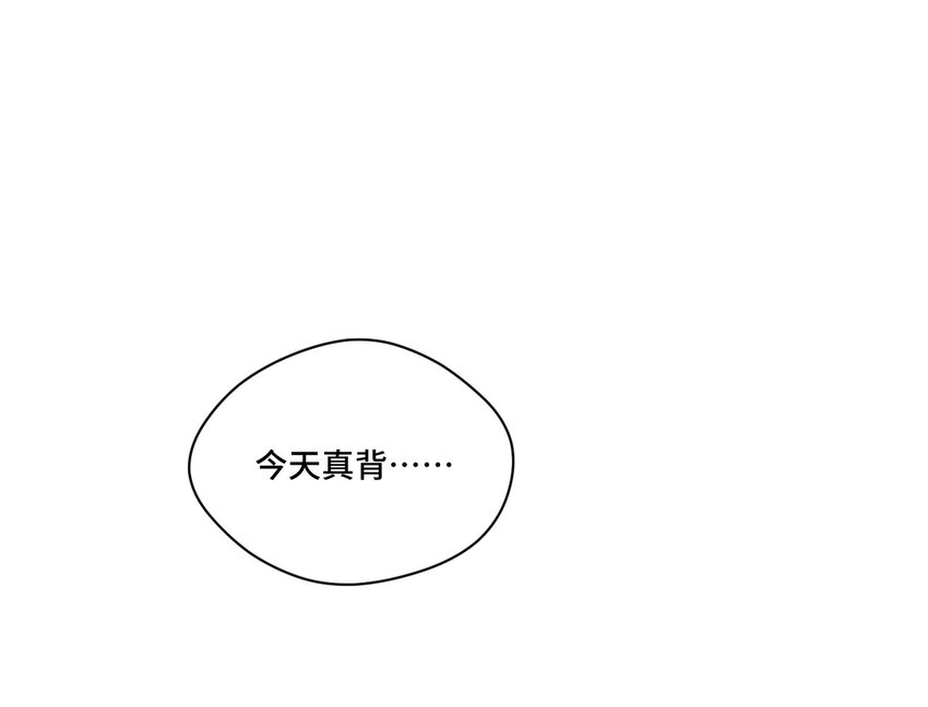 40 流星陨落8