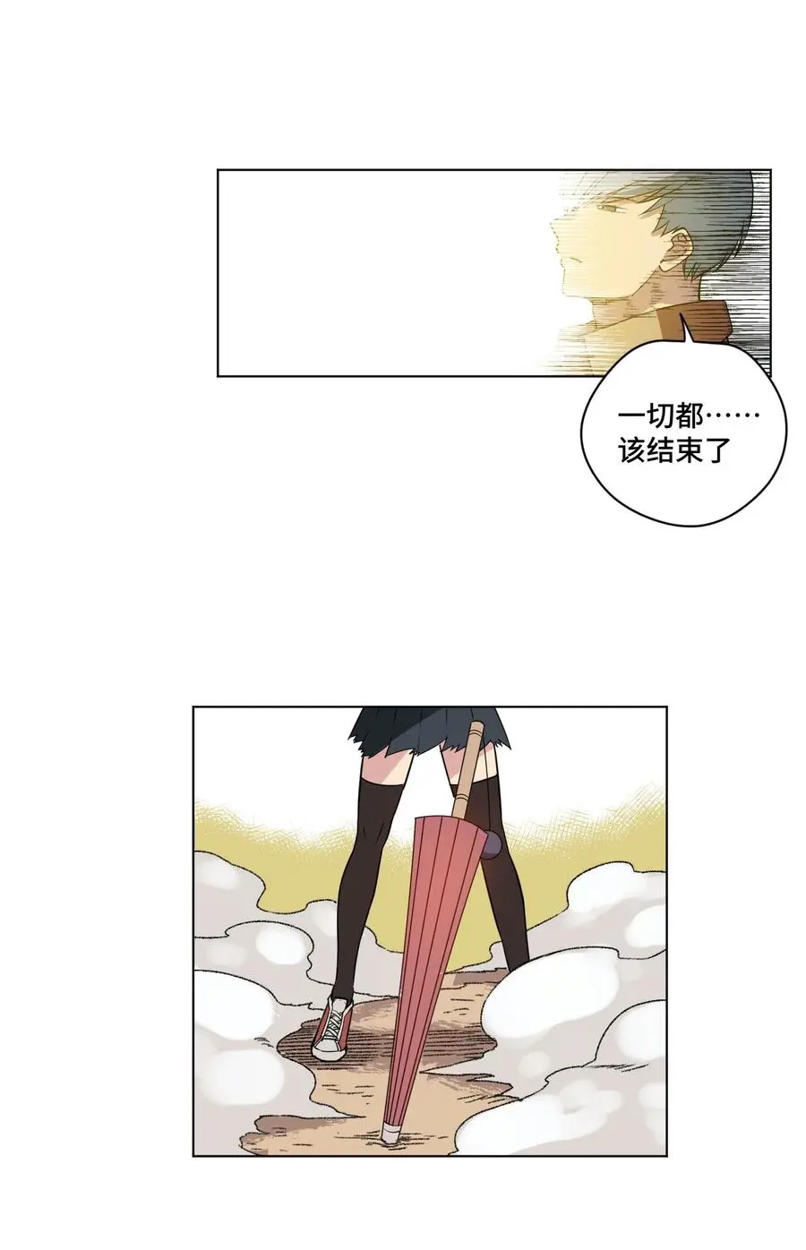 220 最后的厄运转移65
