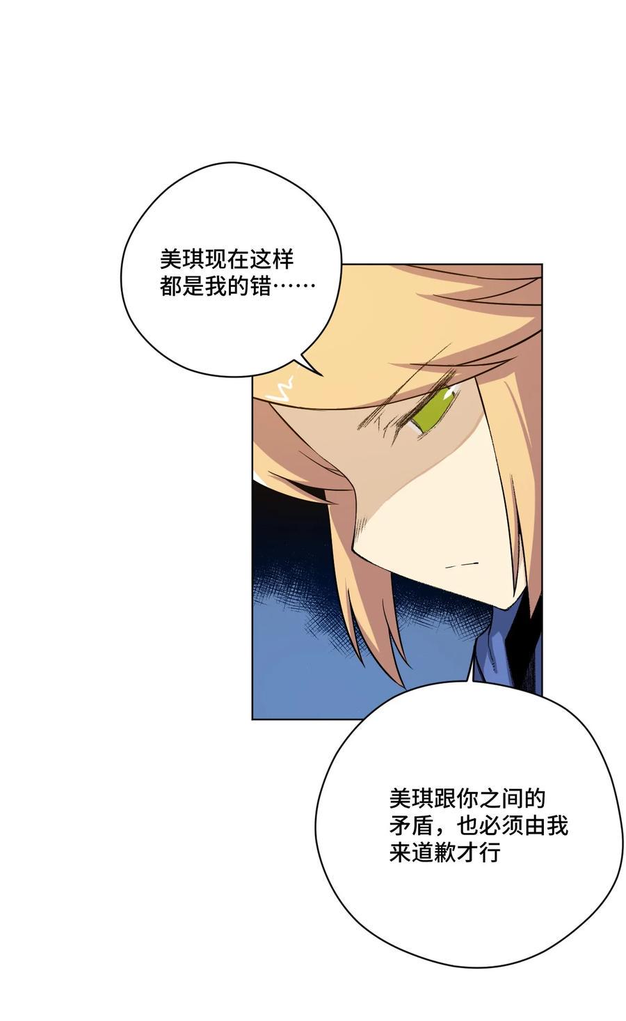 113 运的延续21