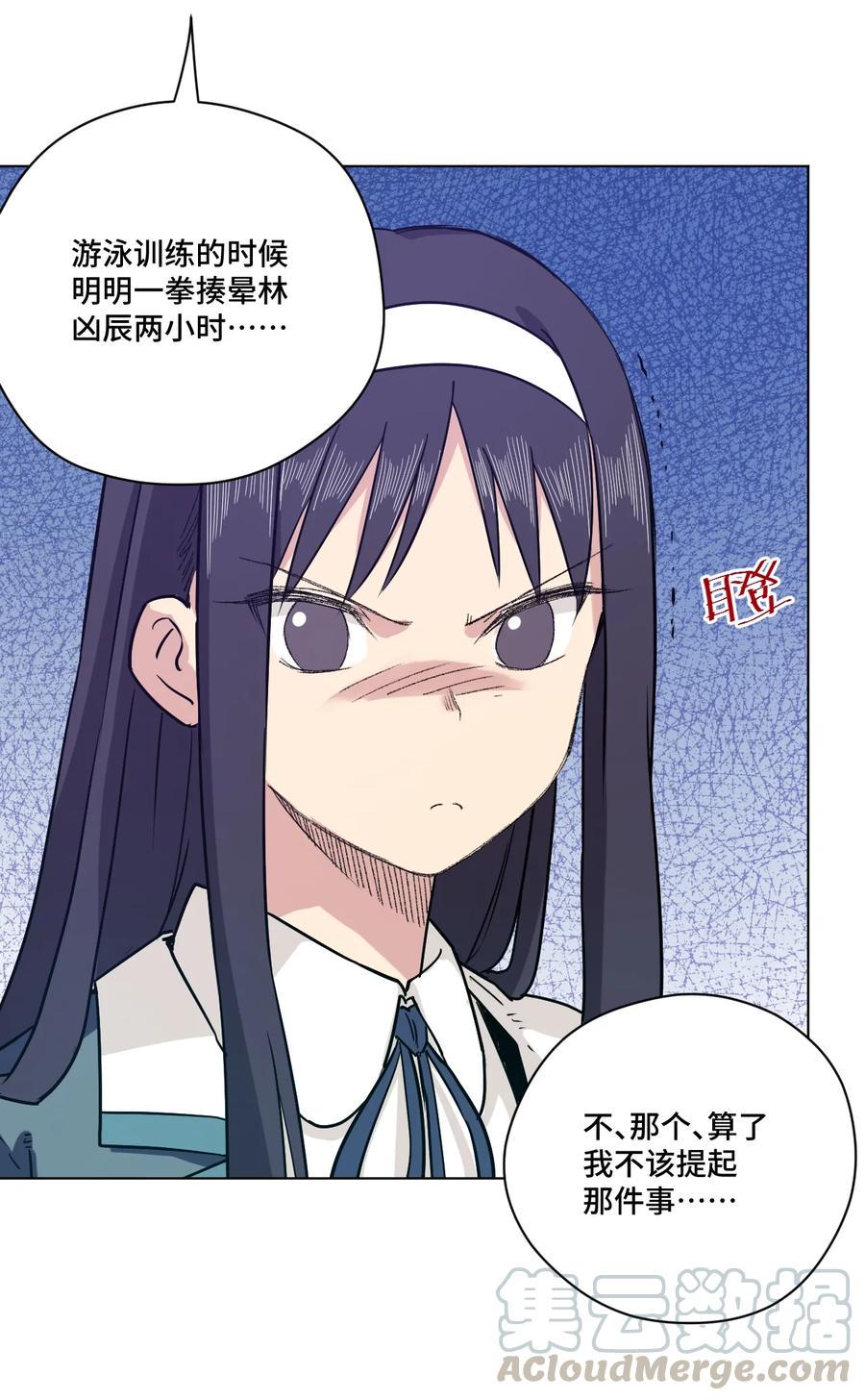 119 预赛前夕12