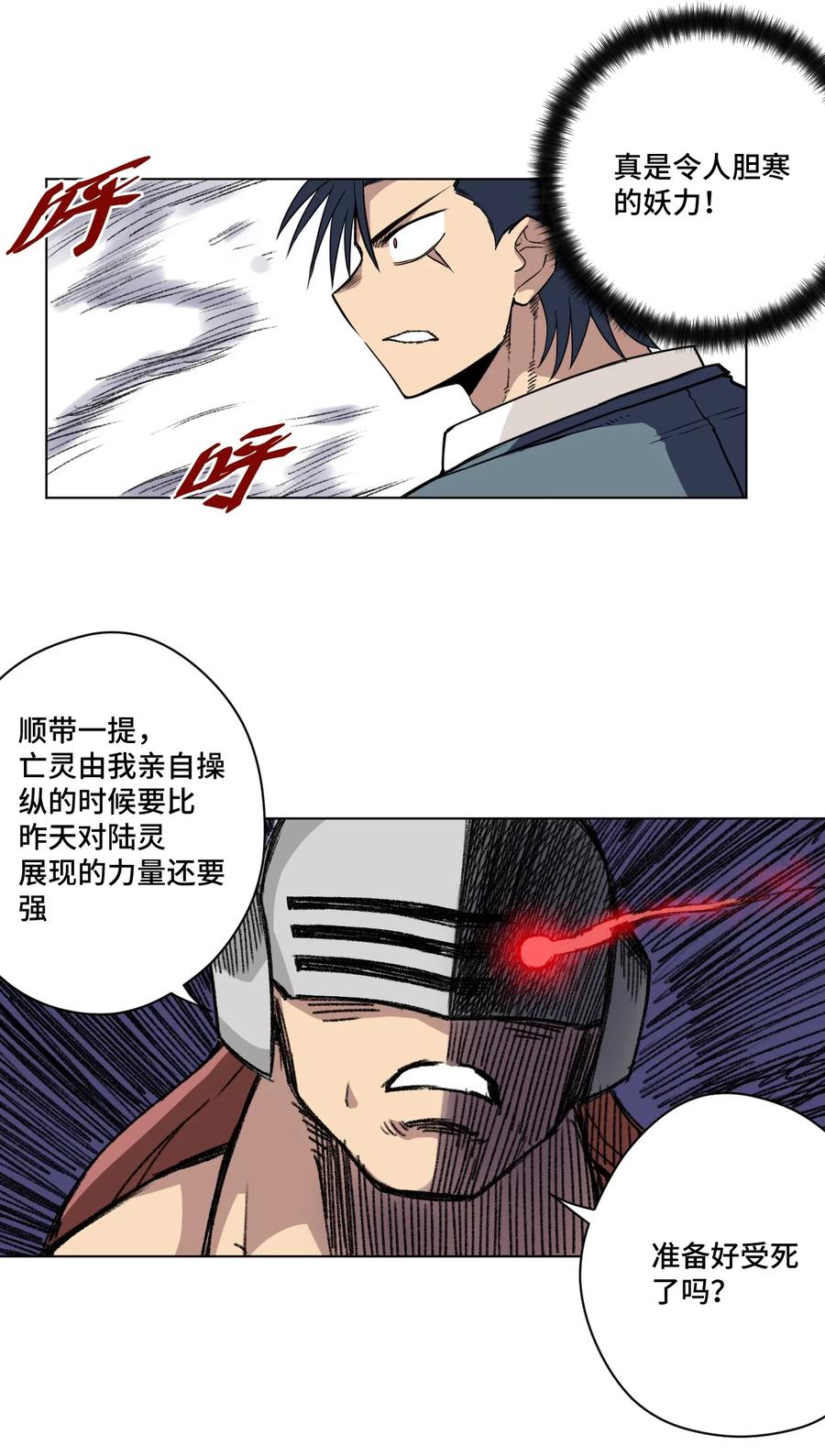 163 选择23