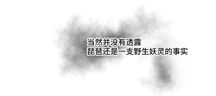 105 坦白34