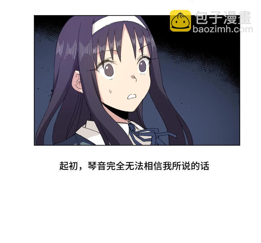 105 坦白35
