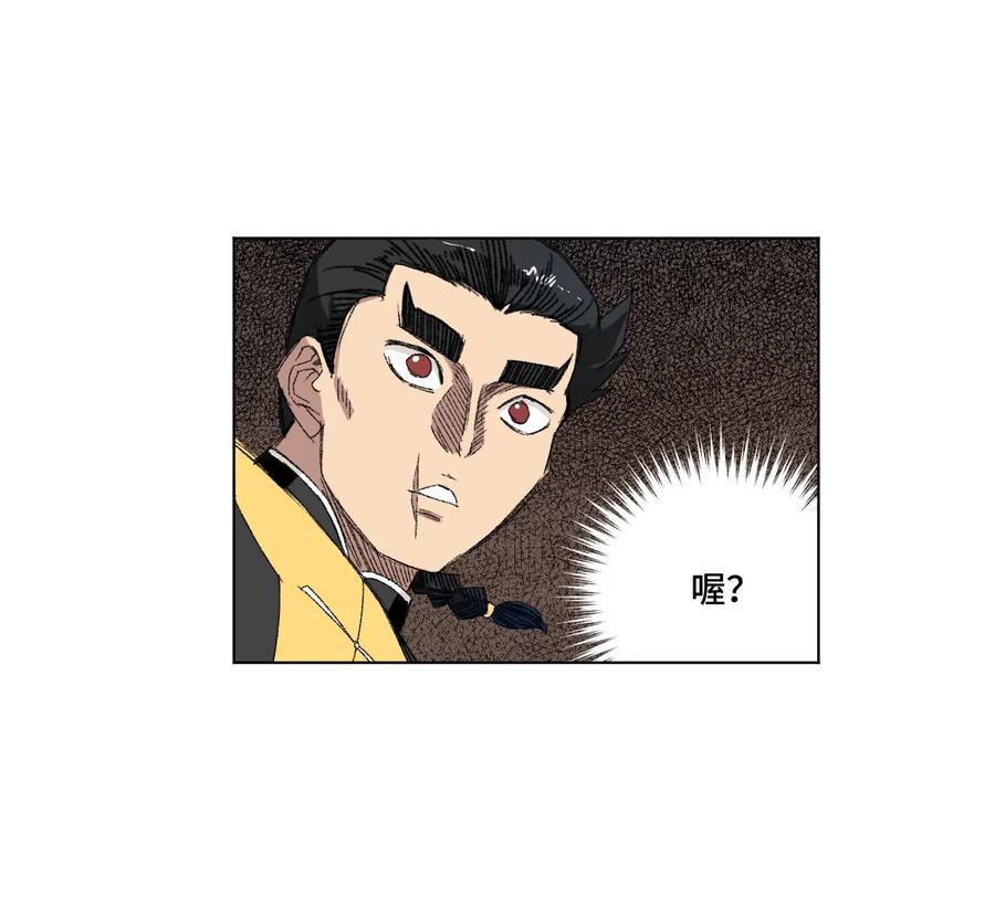 111 难以应付的武者42