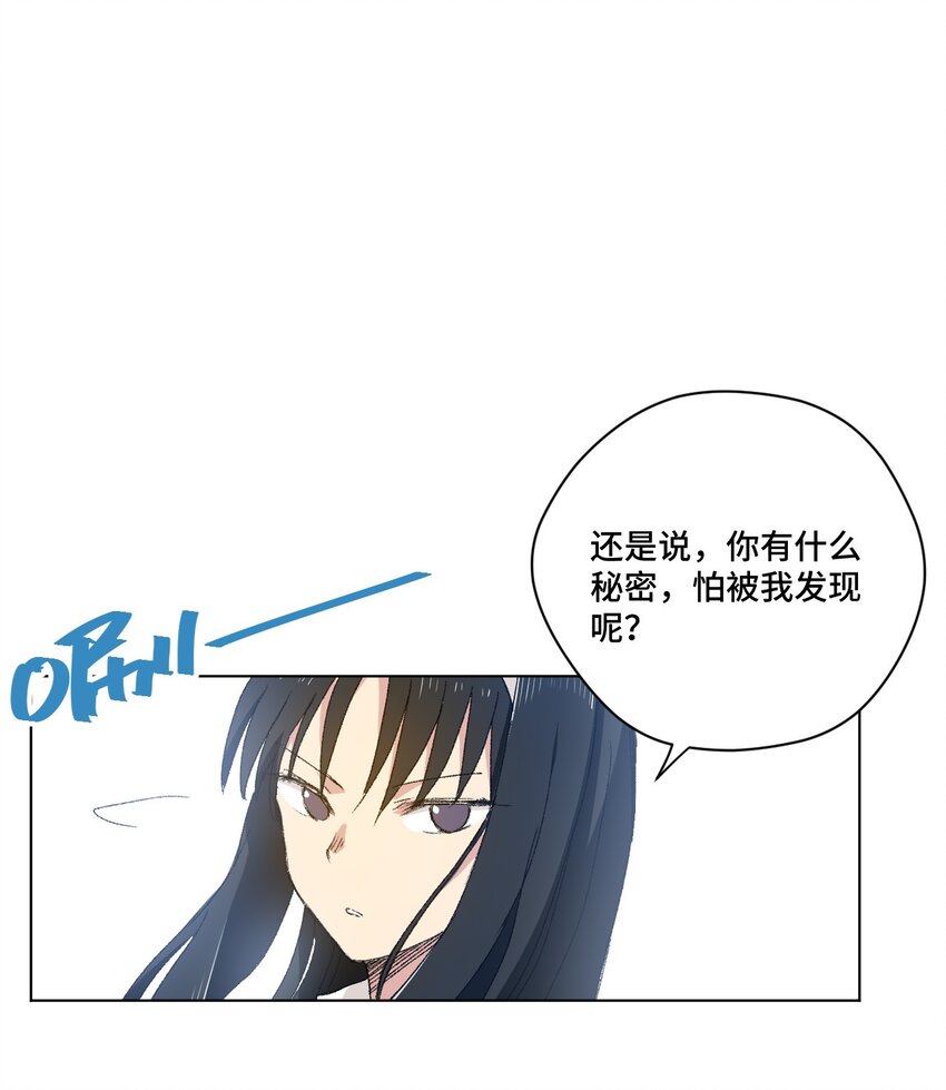 43 误解3