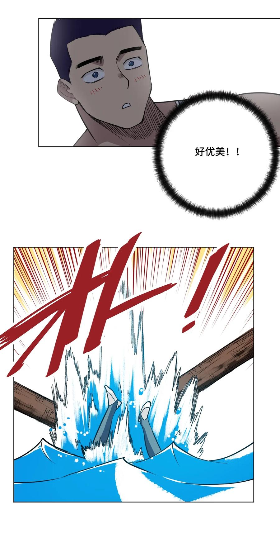 177 充满埋伏的追逐29