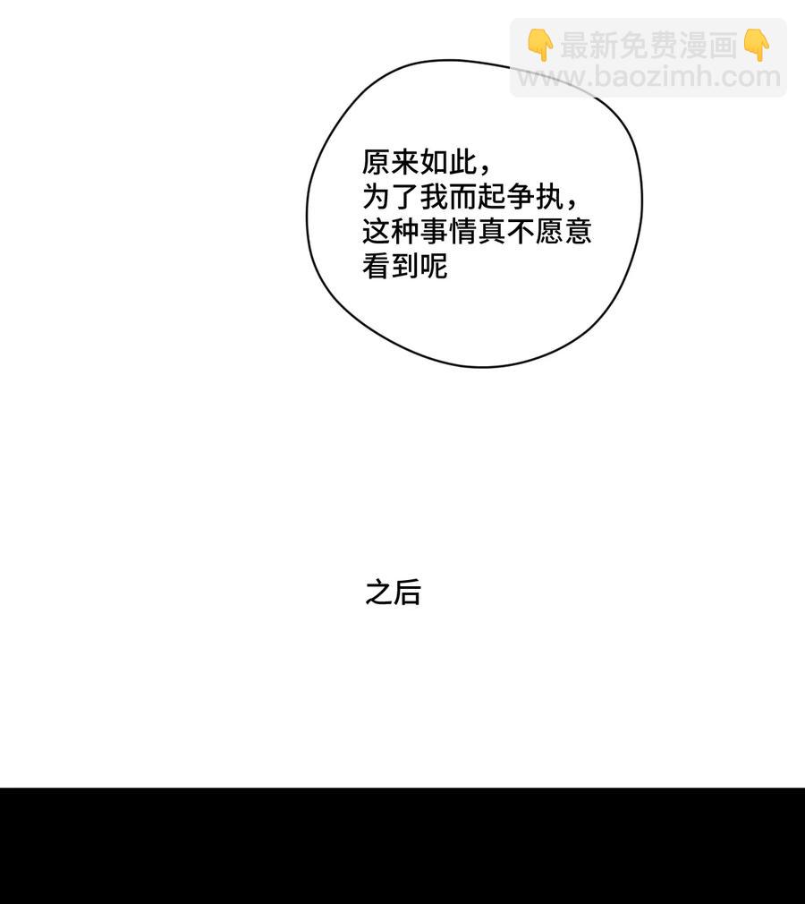 172 御三家的邀请37