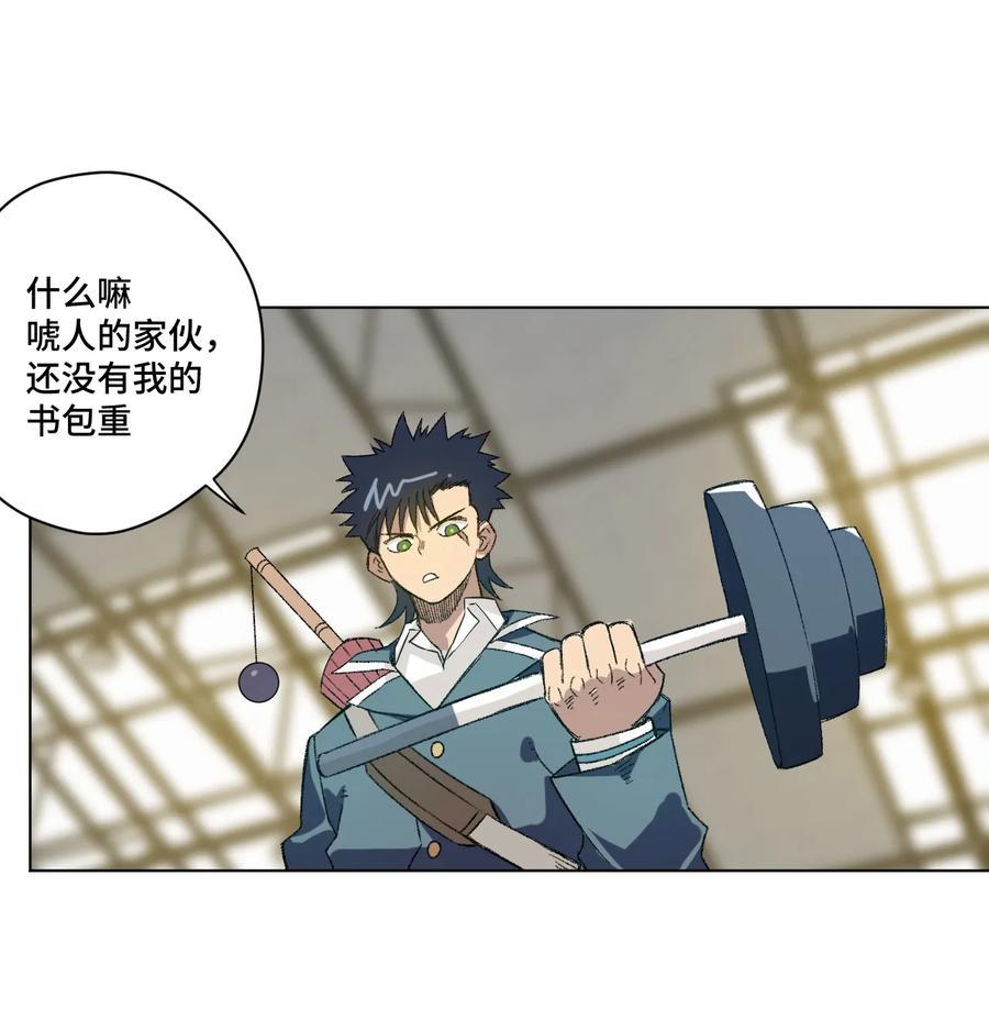 121 崭露头角26
