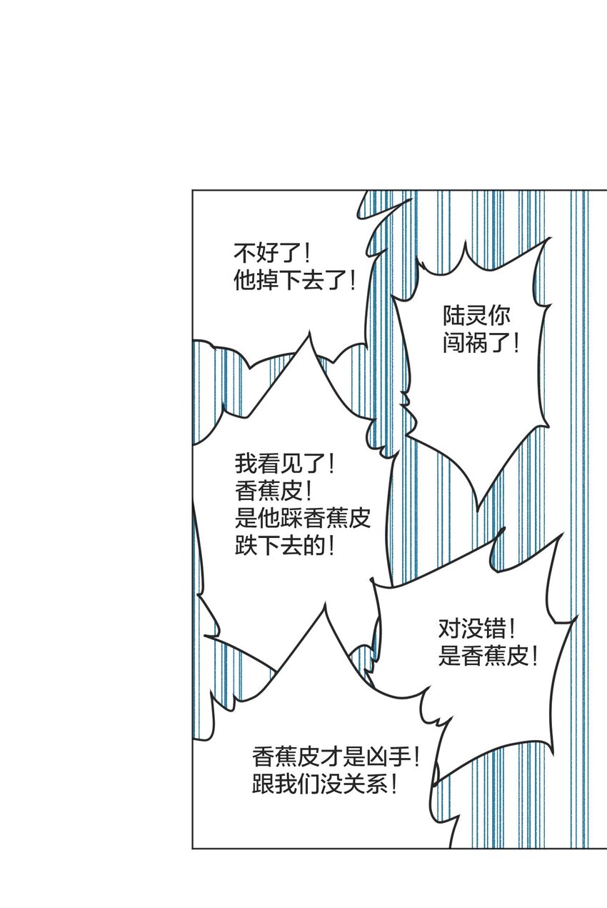 02 祸不单行1
