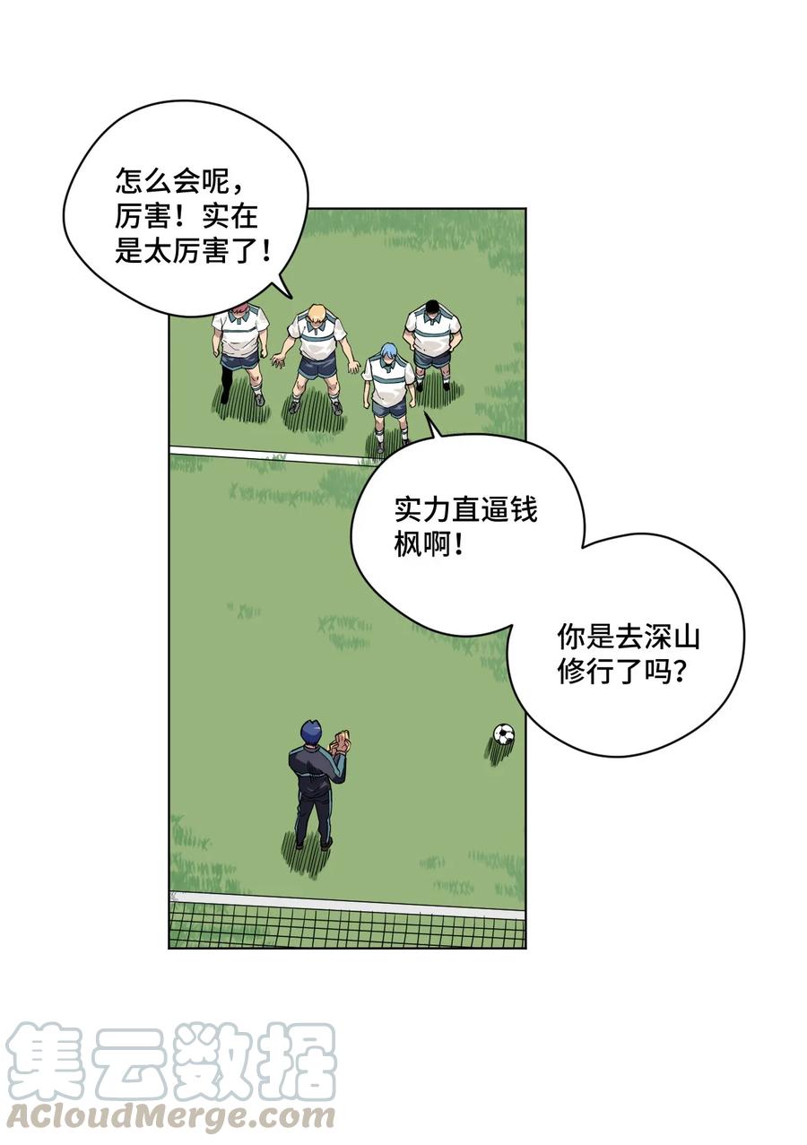 87 来意16