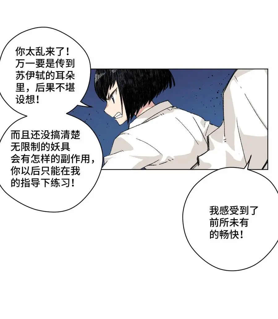 112 赵美英的心结9