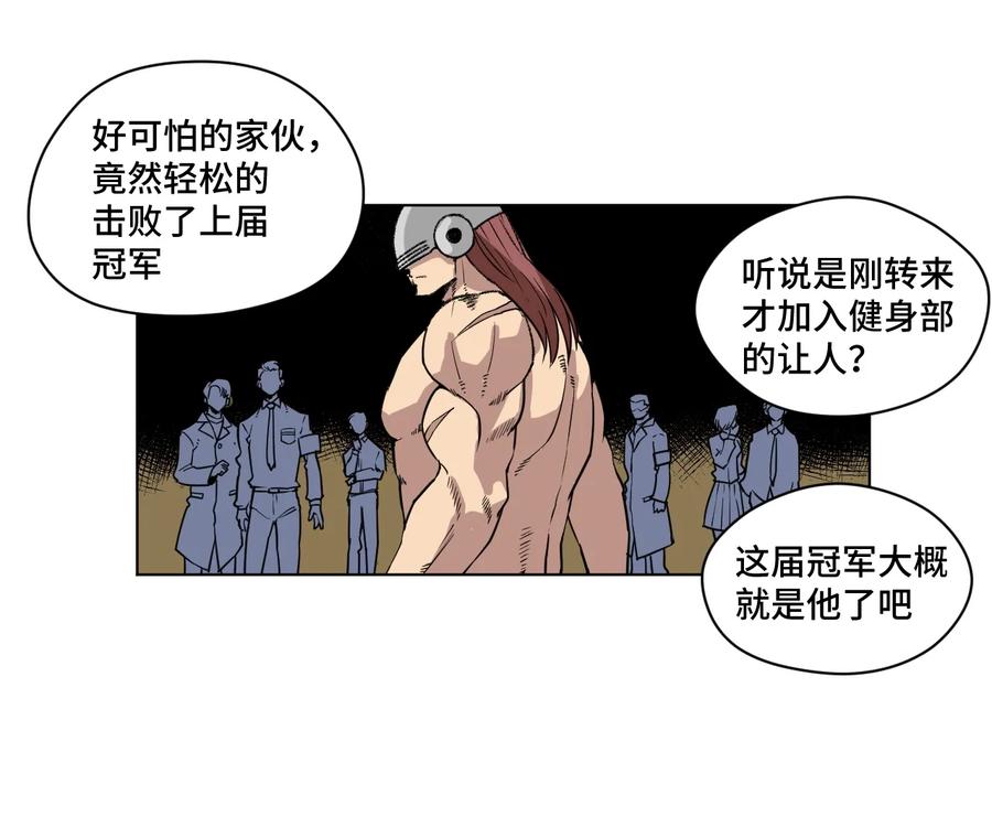 149 与何权的恩怨1