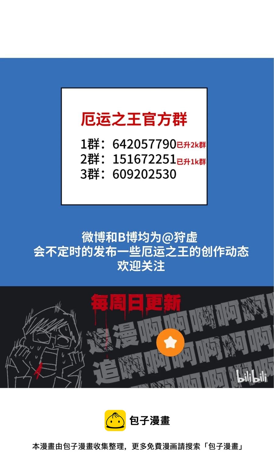 126 鼓舞的力量46