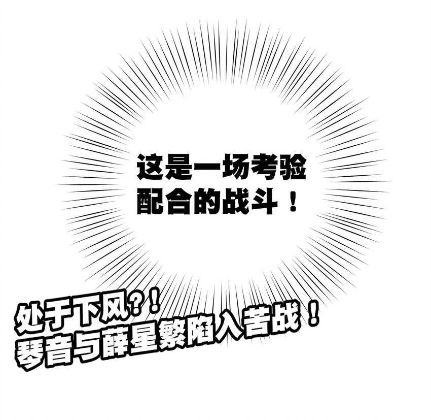 70 微小的误算40