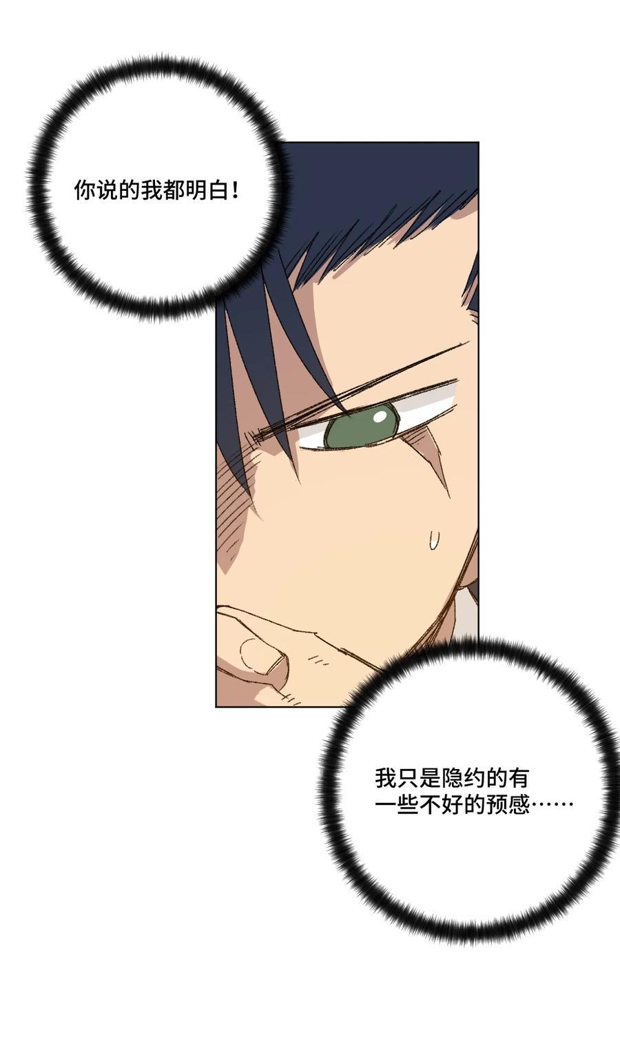 119 预赛前夕17