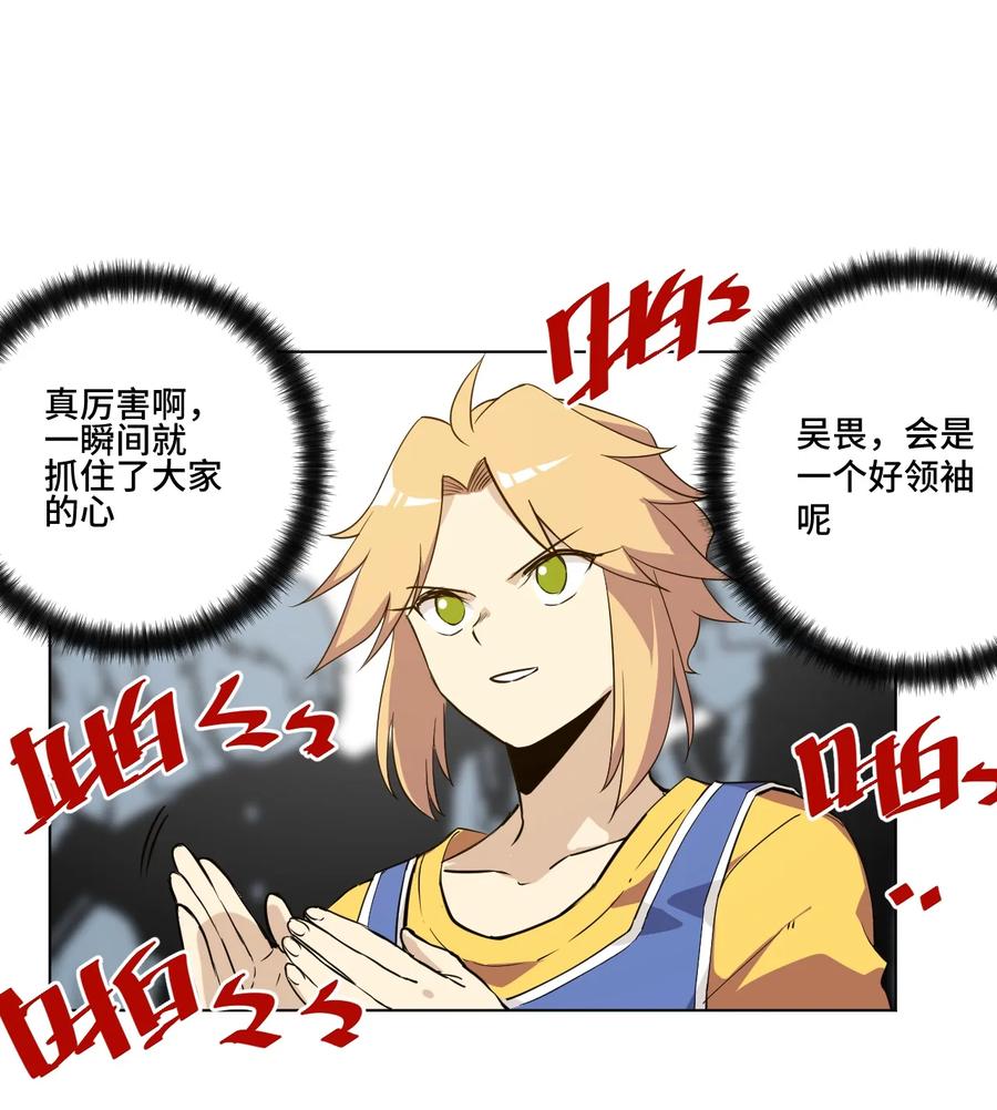 170 正确的事22