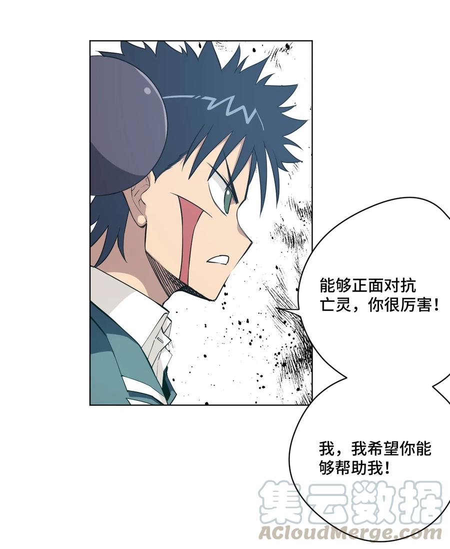 165 重修于好的搭档15